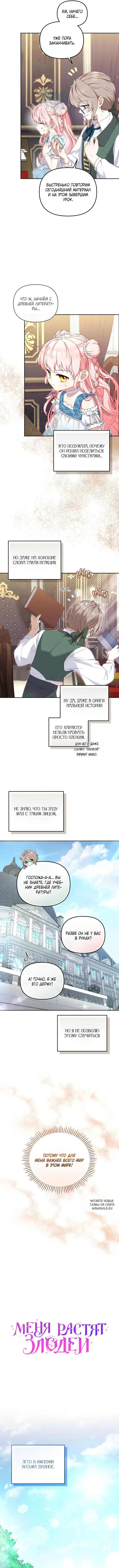 Page 4.000