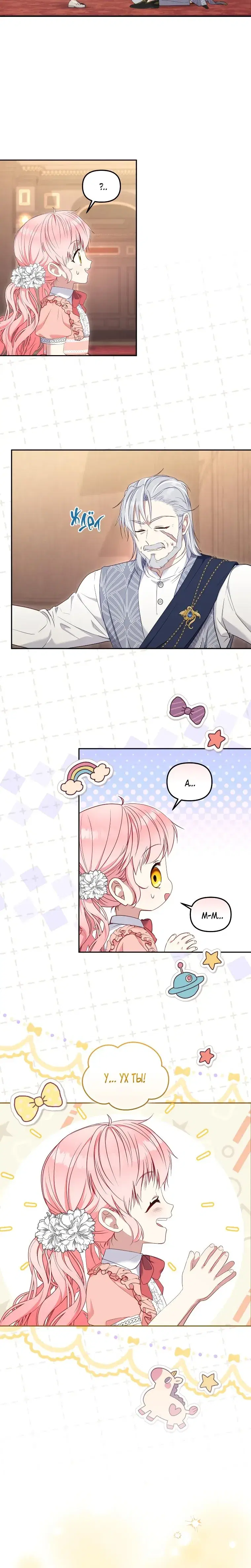 Page 4.001