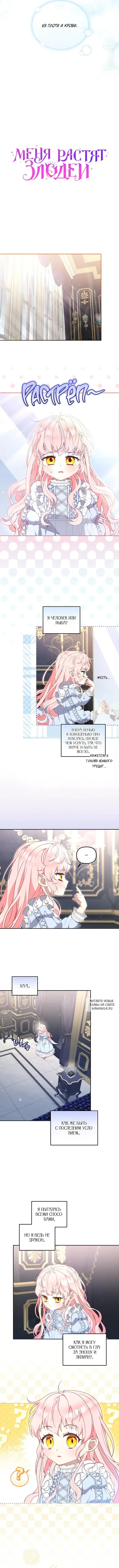 Page 4.000