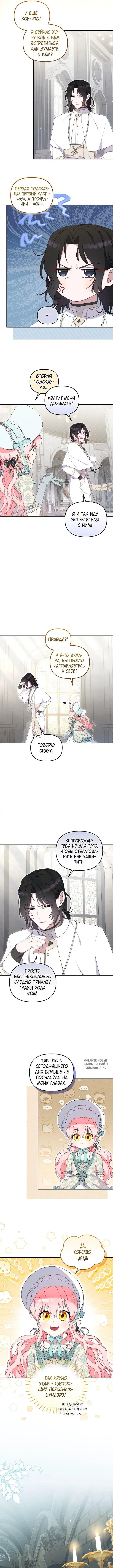 Page 4.000