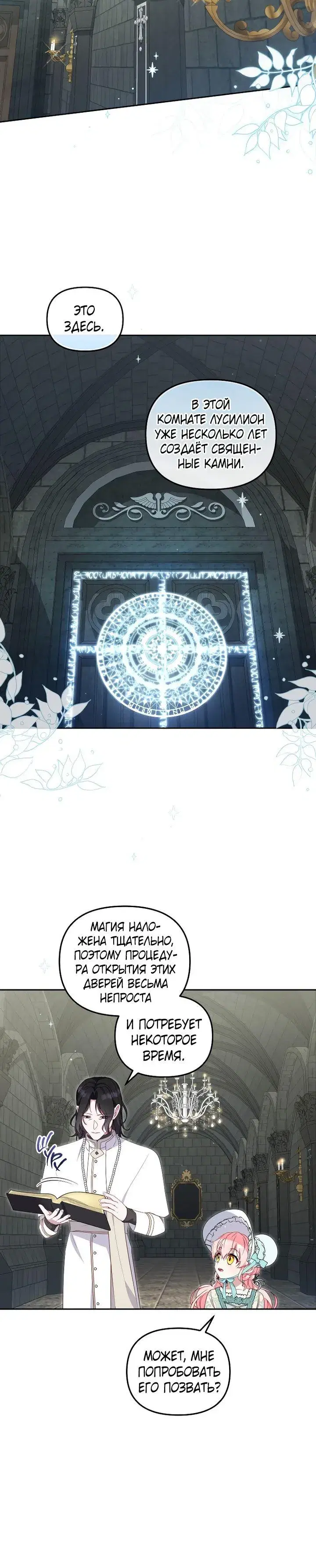 Page 4.001
