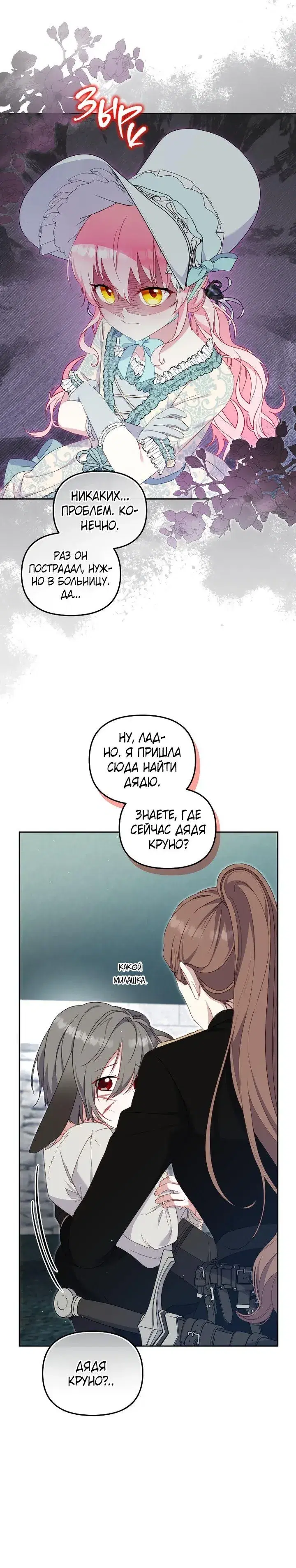 Page 4.001