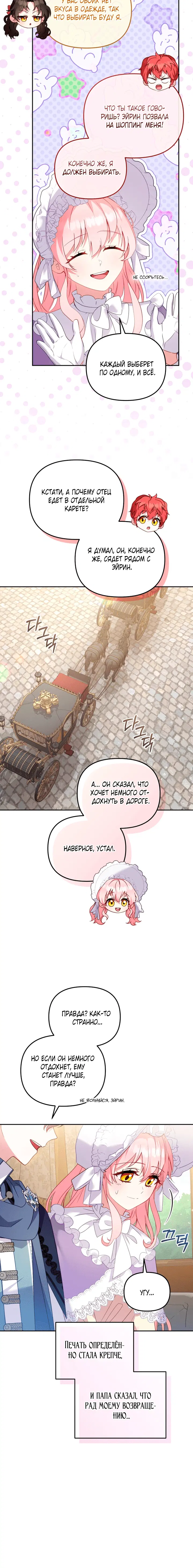 Page 4.001