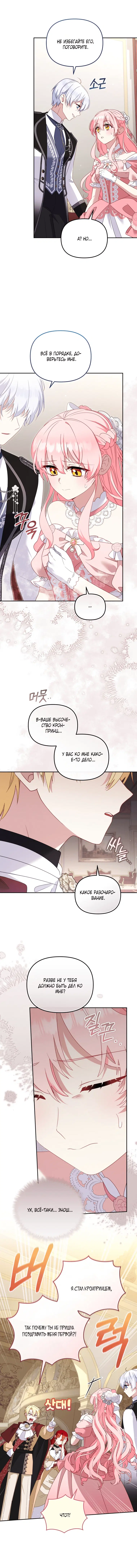 Page 4.001