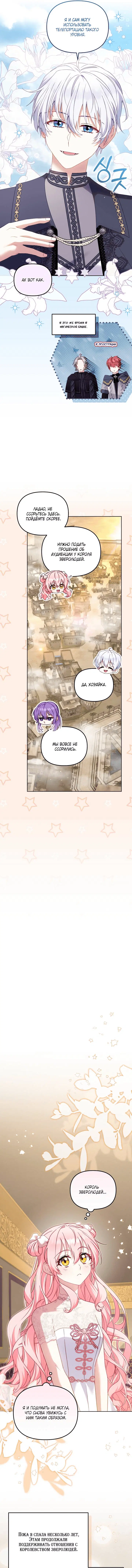 Page 4.001