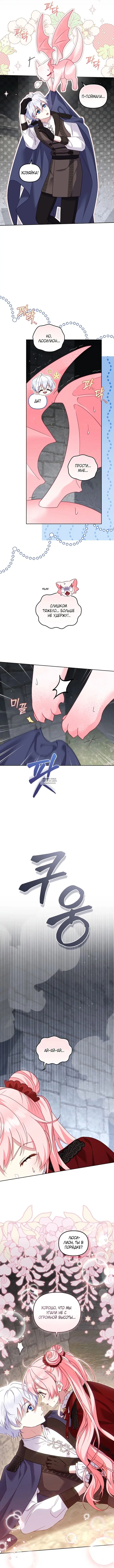 Page 4.000