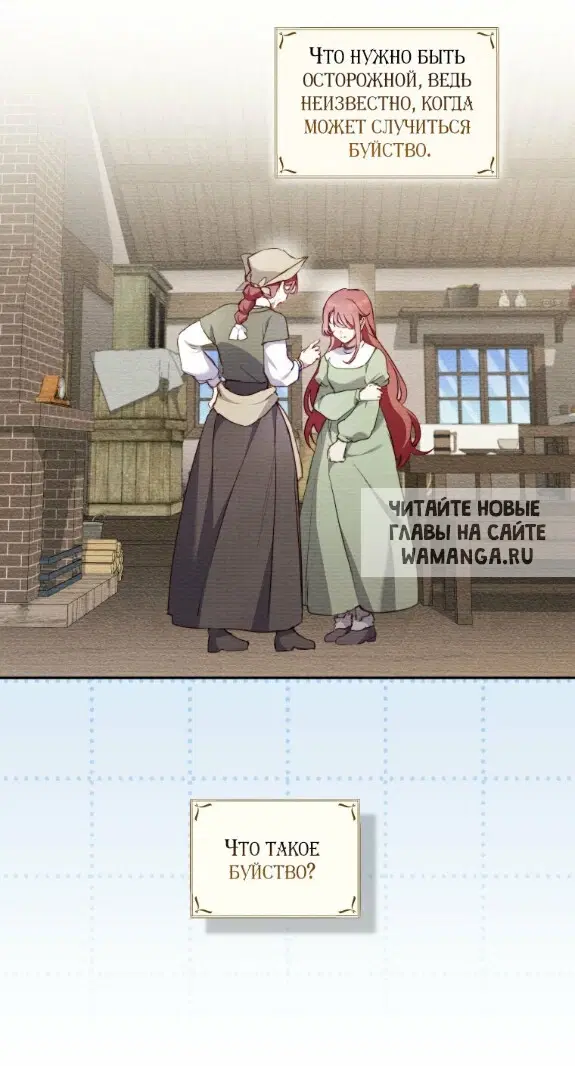 Page 42.000
