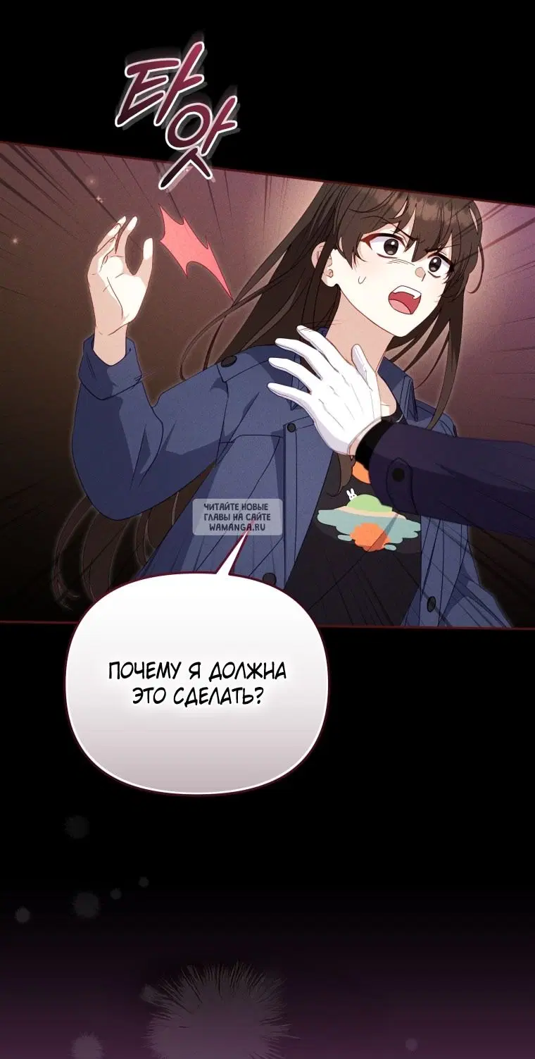 Page 54.000