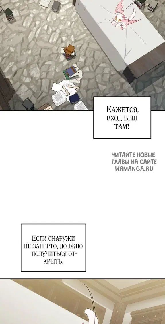 Page 54.000