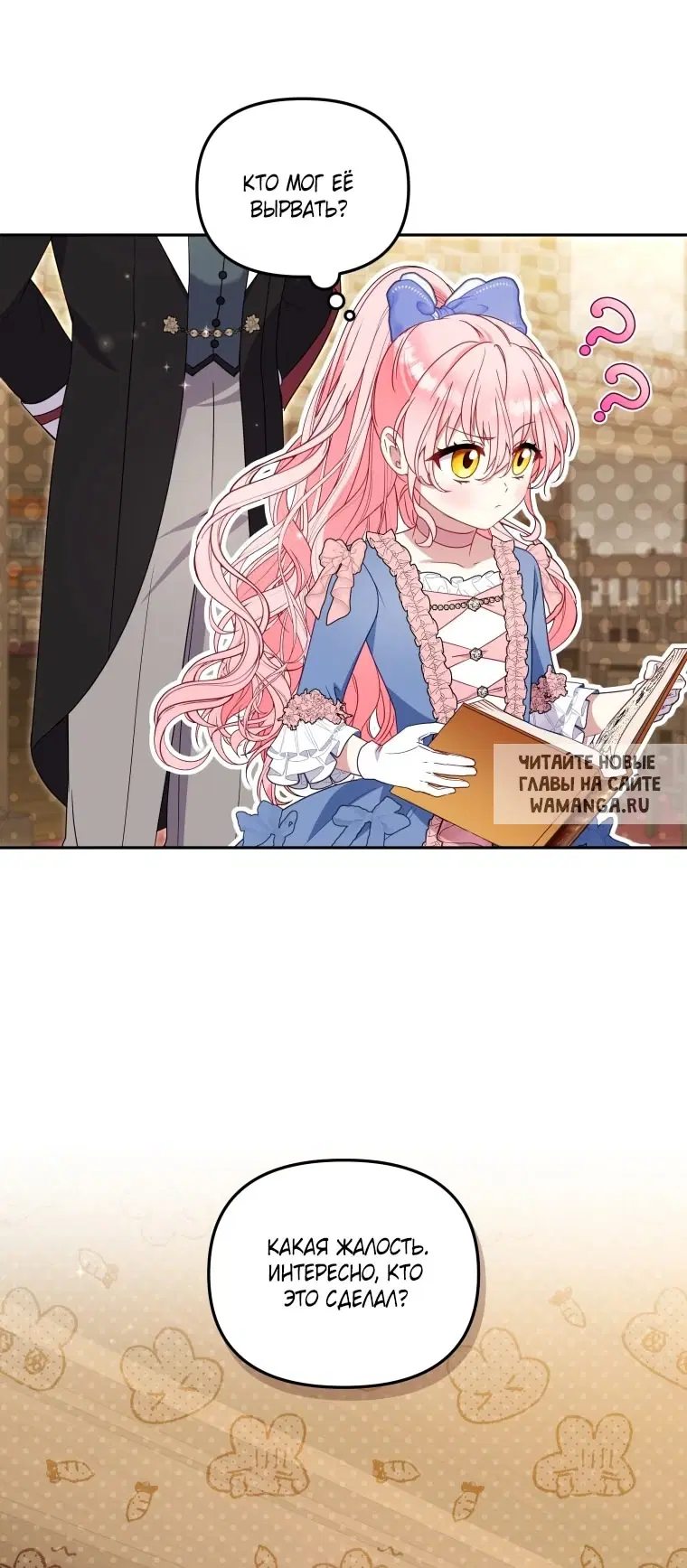 Page 55.000