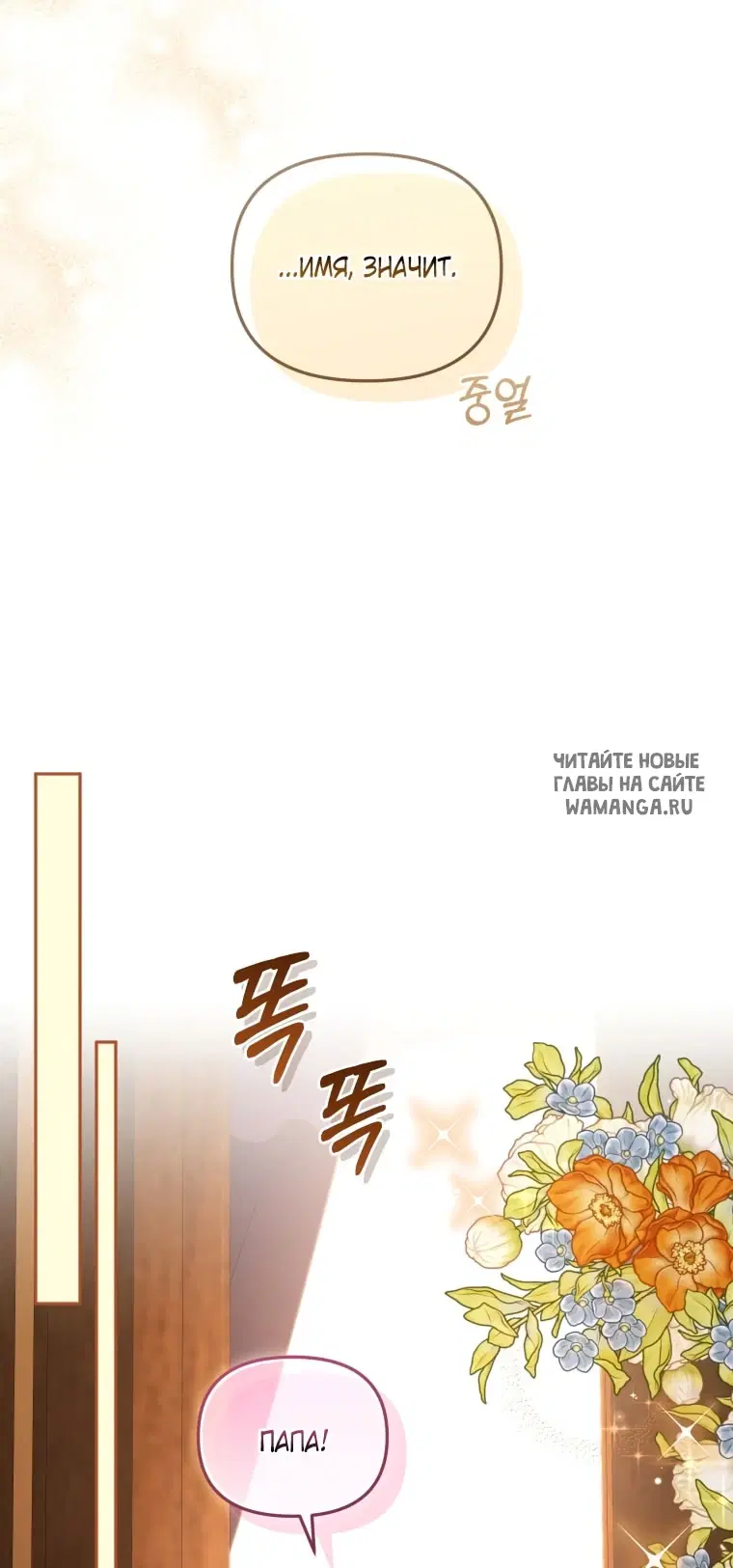 Page 56.000