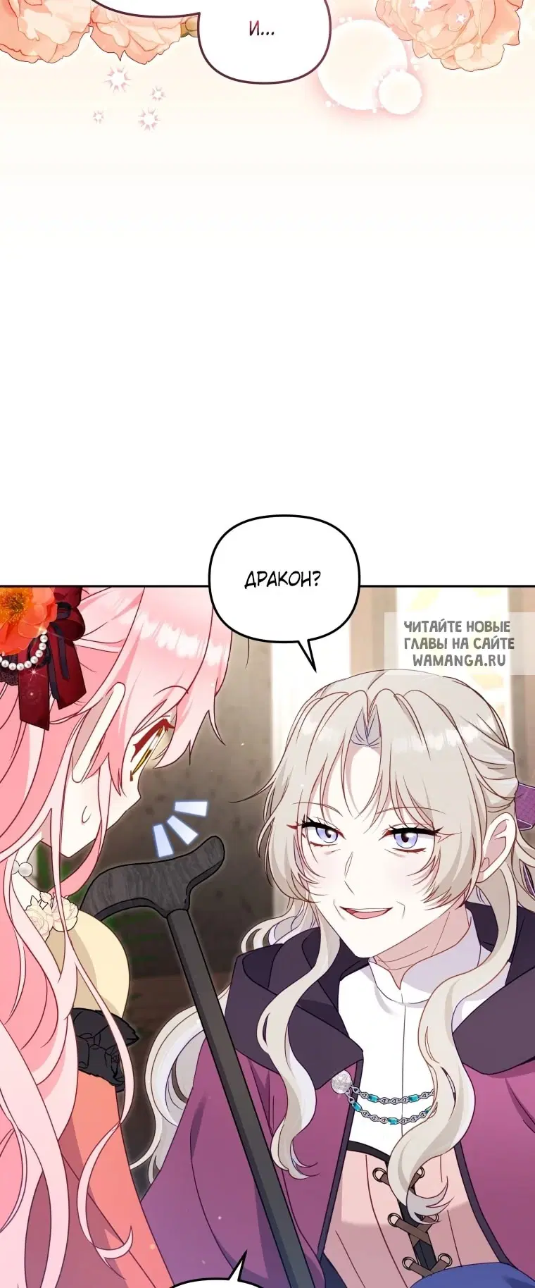 Page 56.000