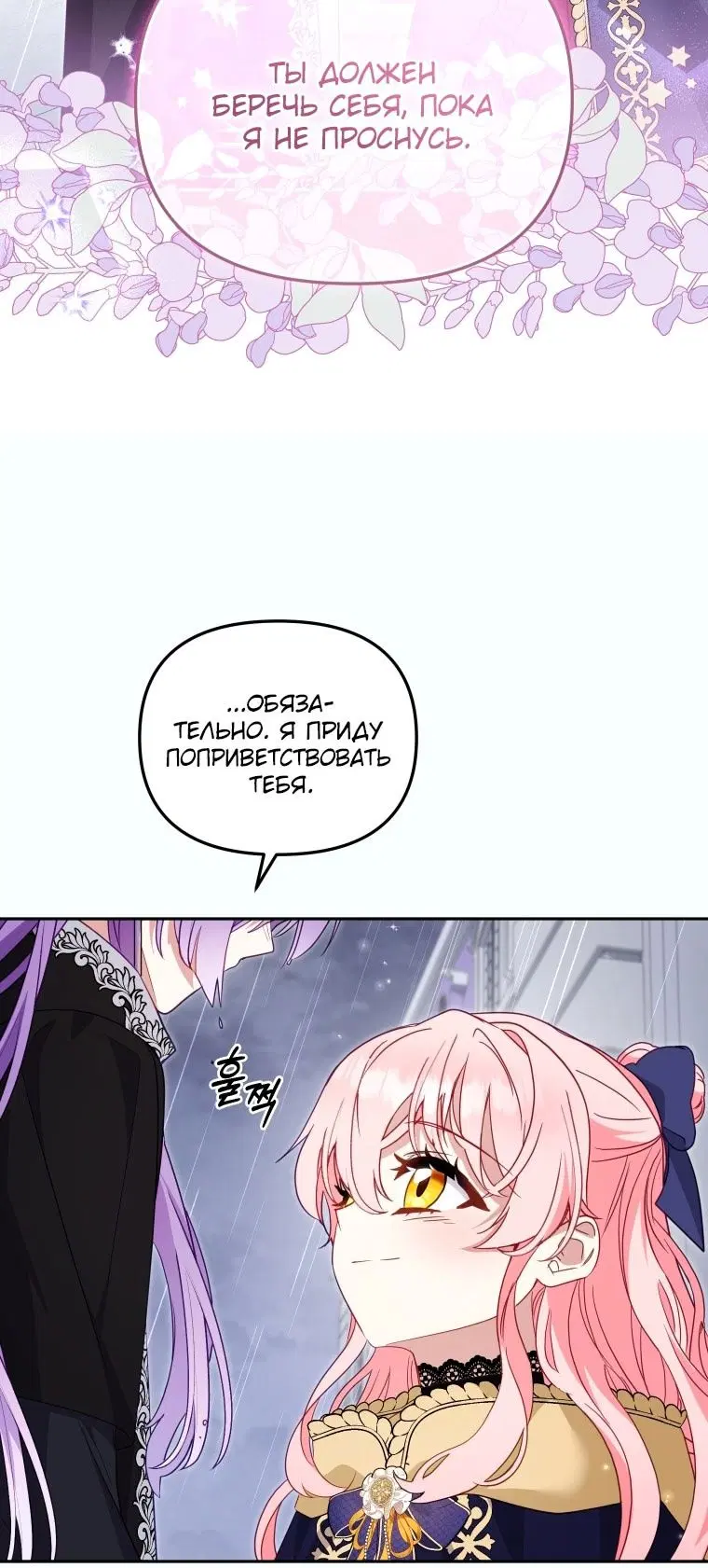 Page 57.000