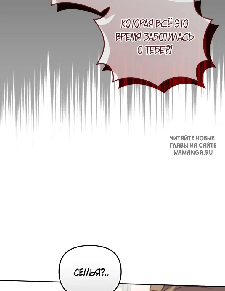 Page 50.000