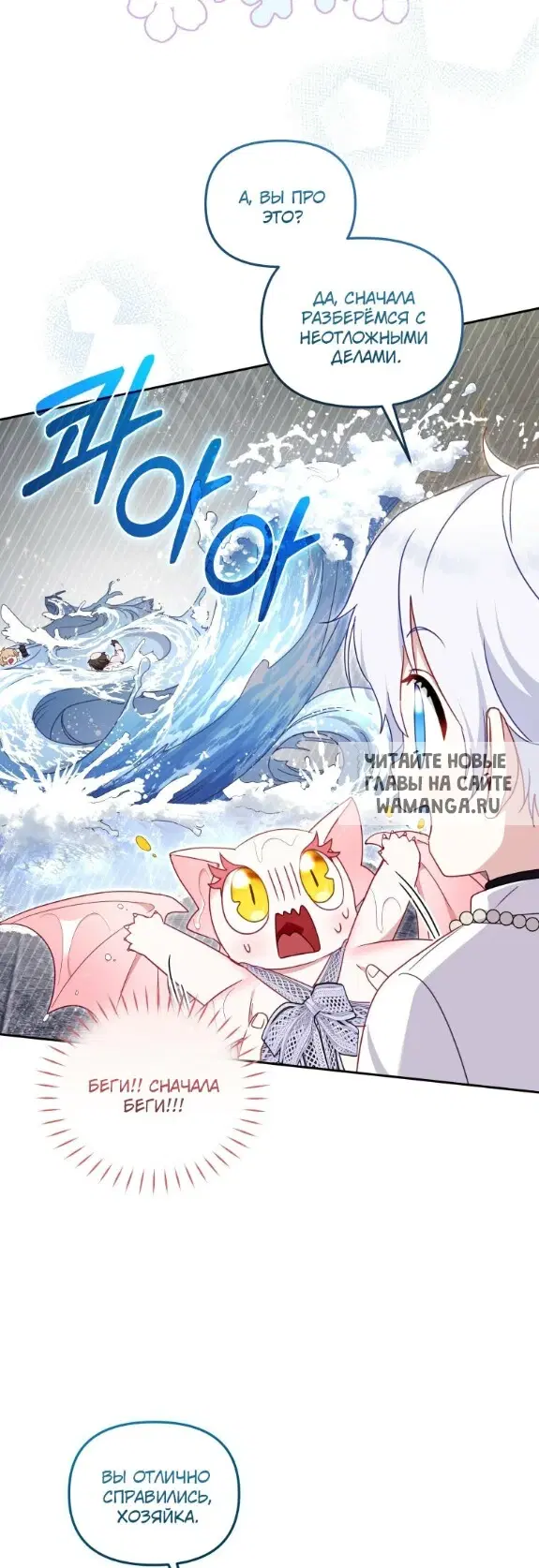 Page 50.000