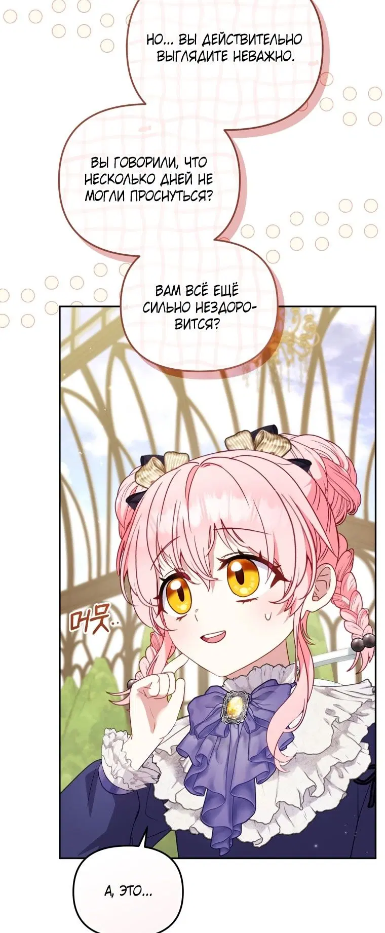Page 51.000