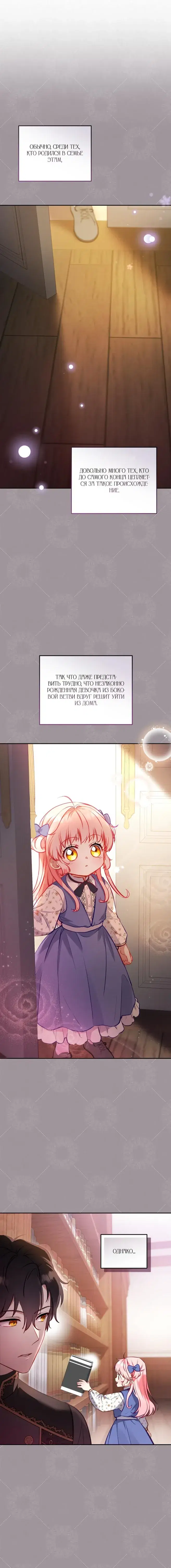 Page 5.001