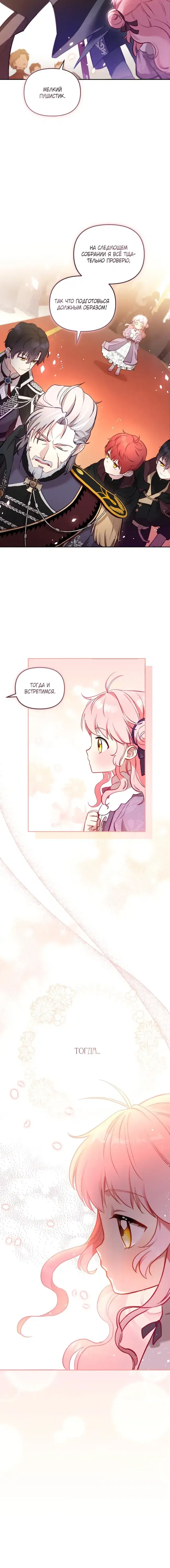 Page 5.001