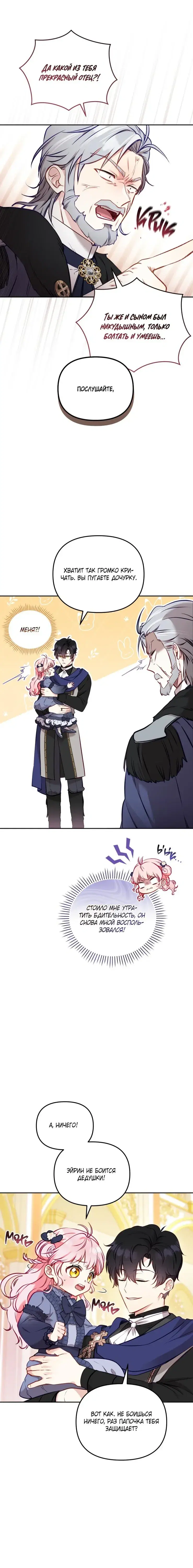 Page 5.001