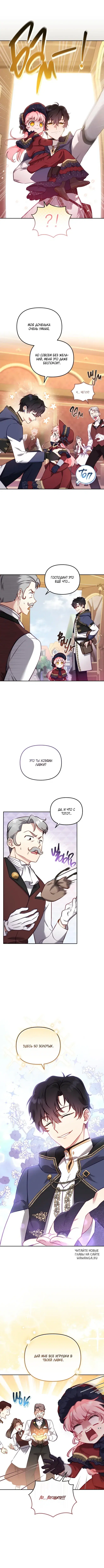 Page 5.000