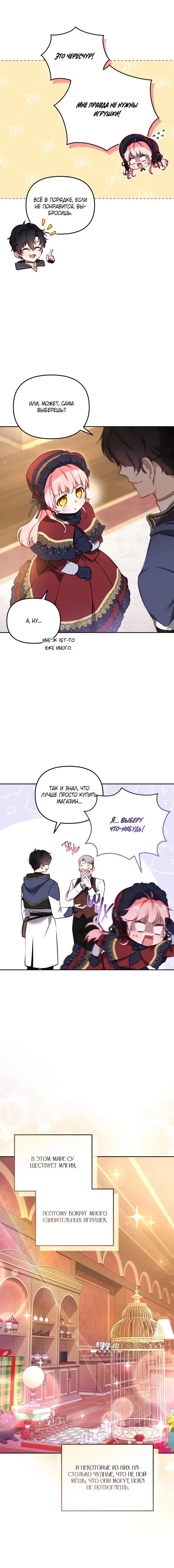 Page 5.001