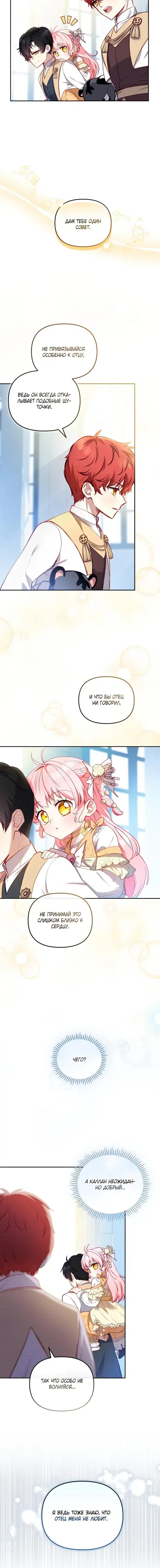 Page 5.001
