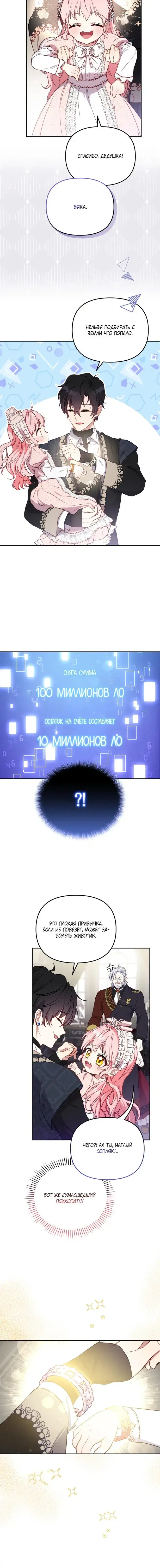 Page 5.001