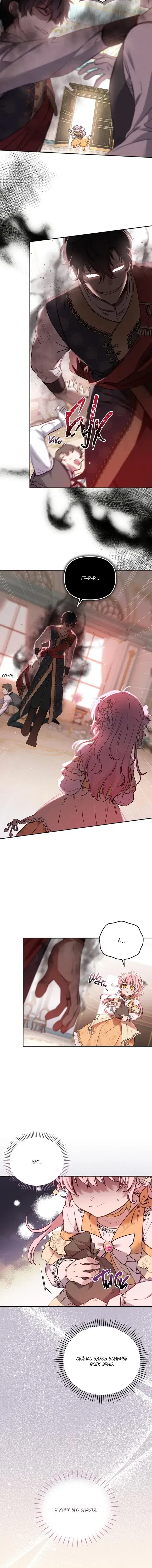 Page 5.001
