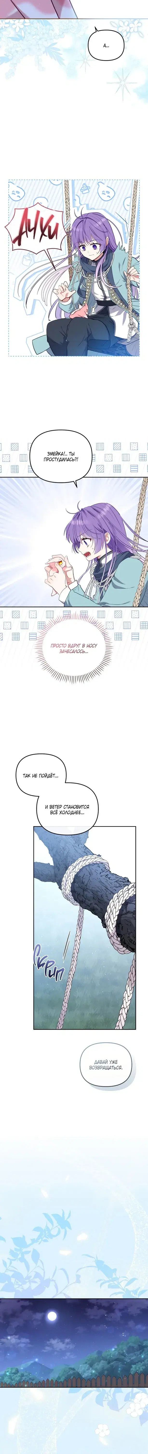 Page 5.001