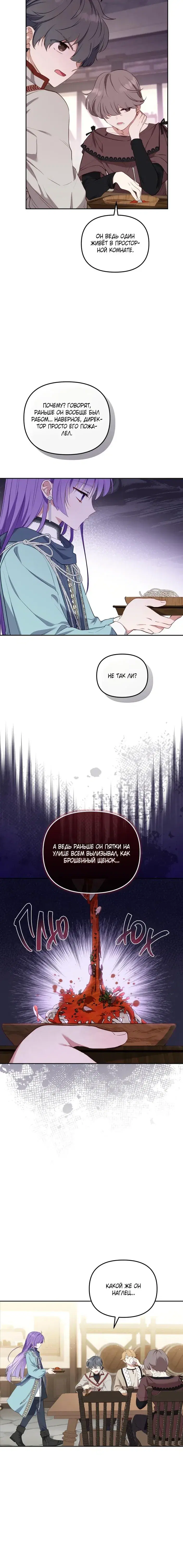 Page 5.001