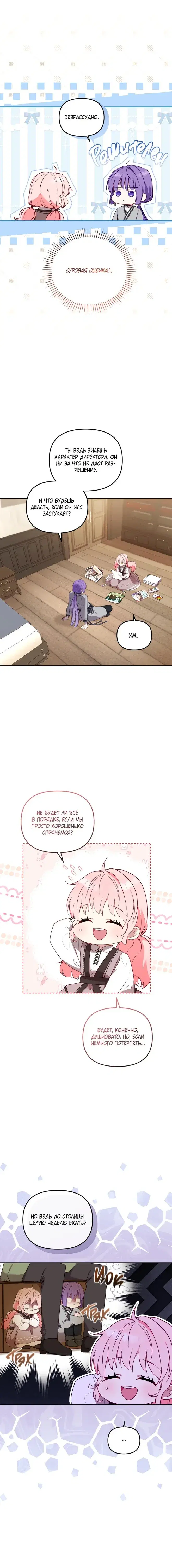 Page 5.001
