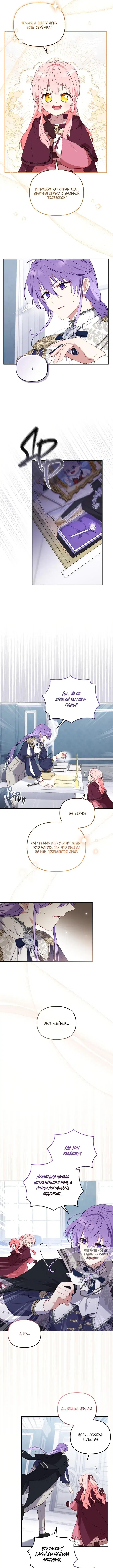 Page 5.000