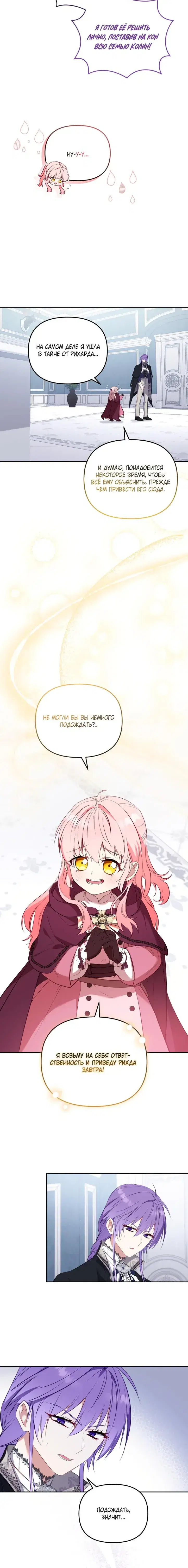 Page 5.001