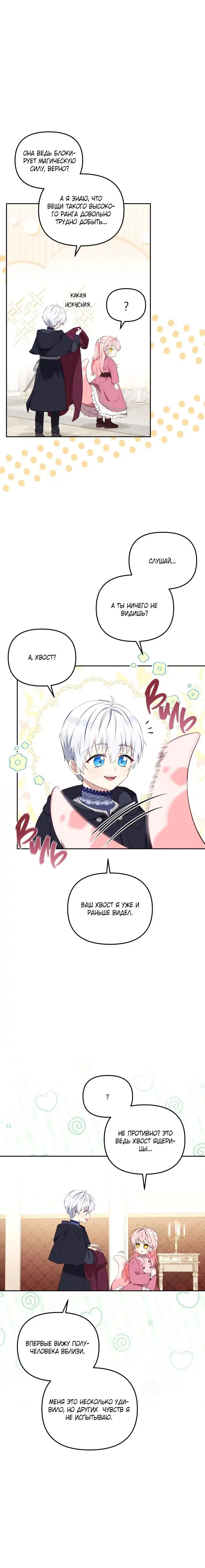 Page 5.001