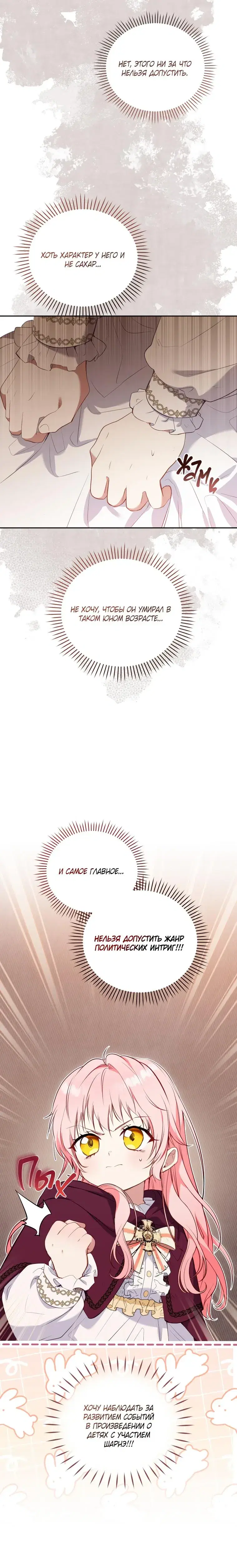 Page 5.001