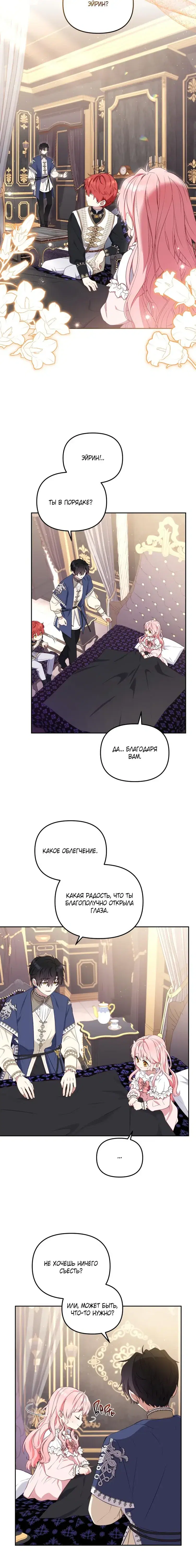 Page 5.001