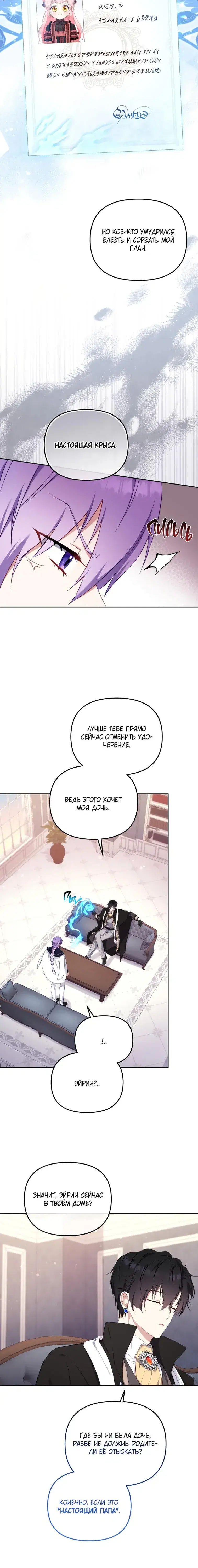 Page 5.001