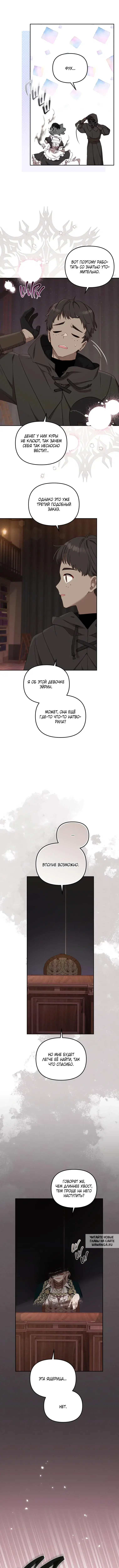Page 5.000