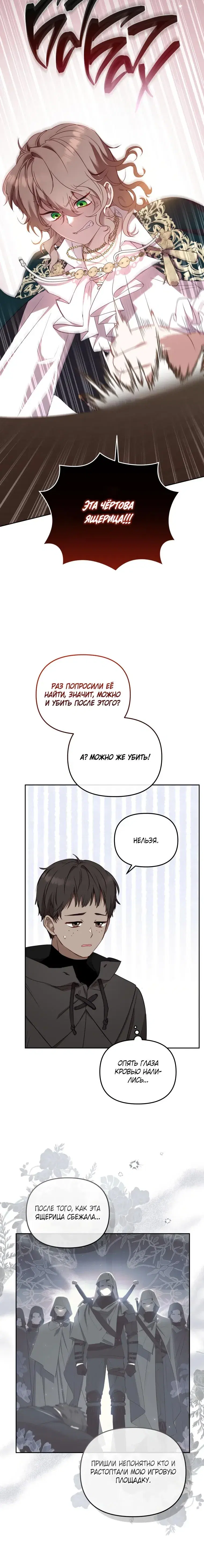 Page 5.001