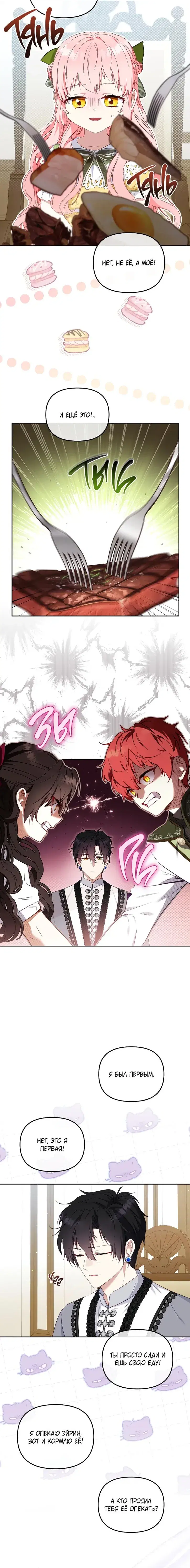 Page 5.001