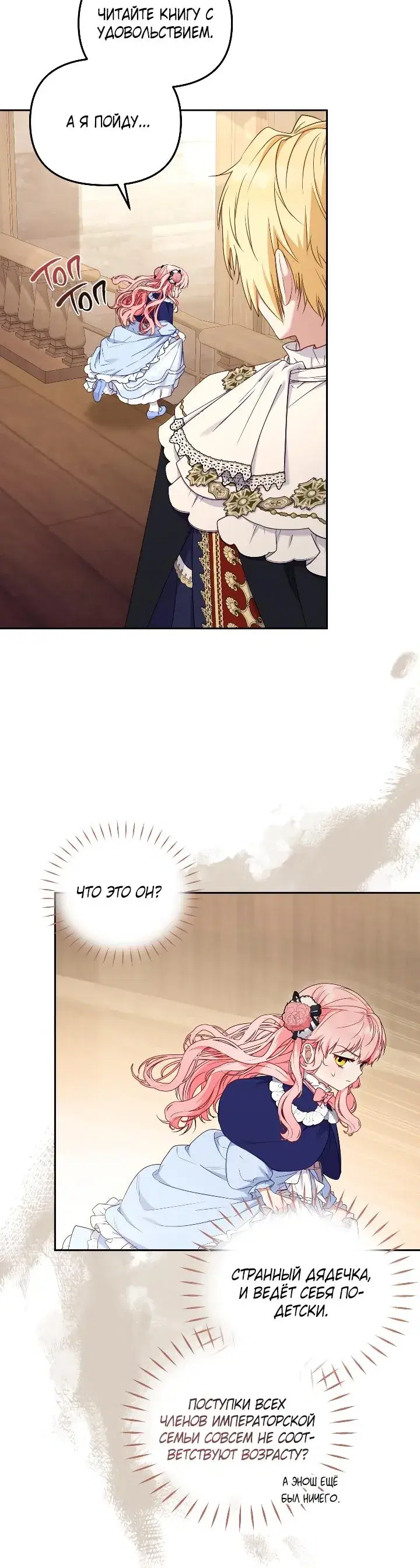 Page 5.001