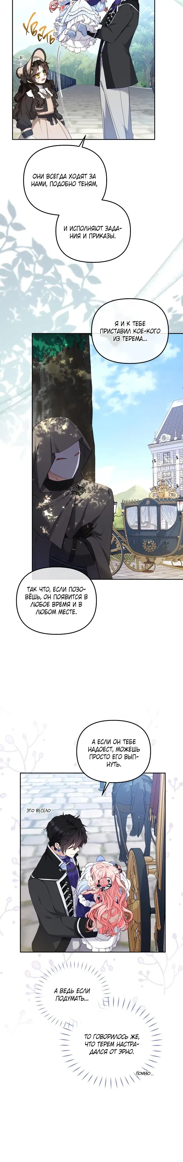 Page 5.001