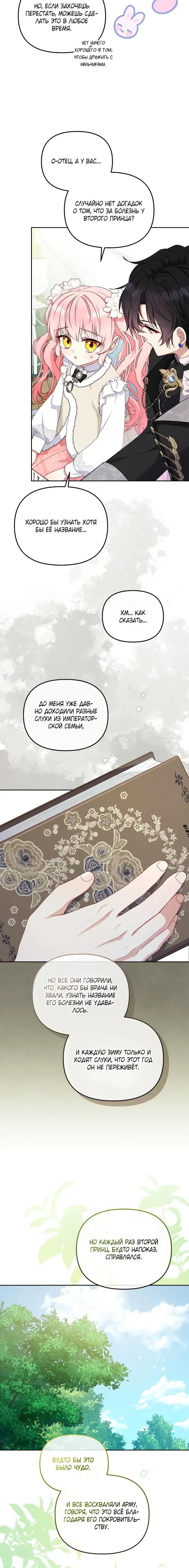 Page 5.001