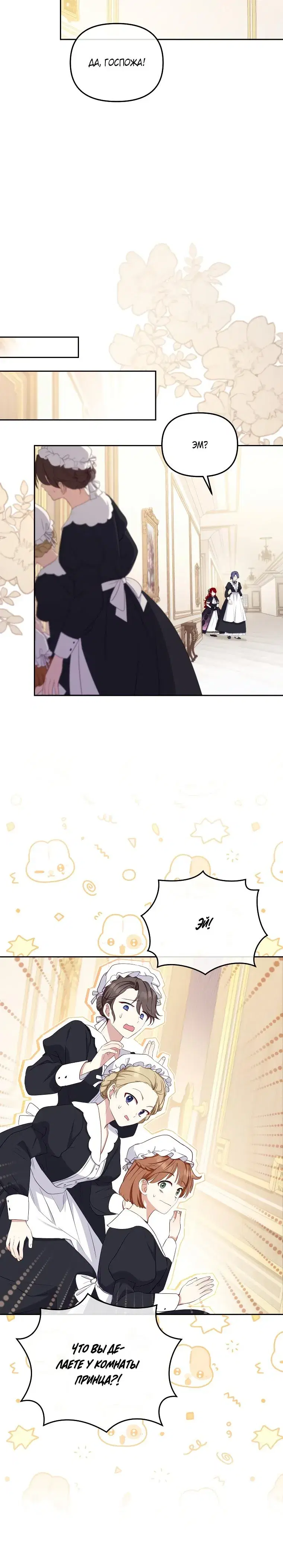 Page 5.001