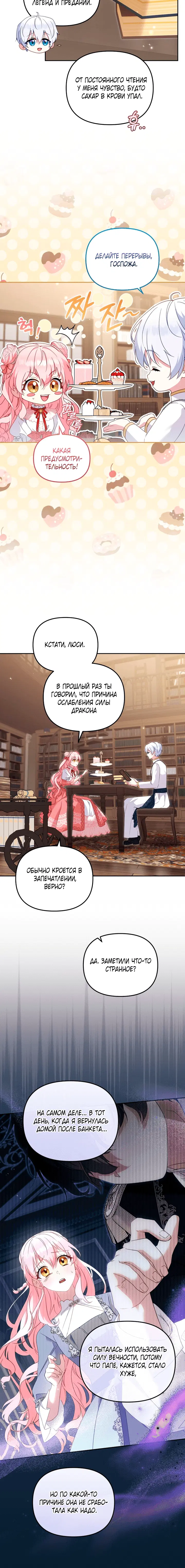 Page 5.001