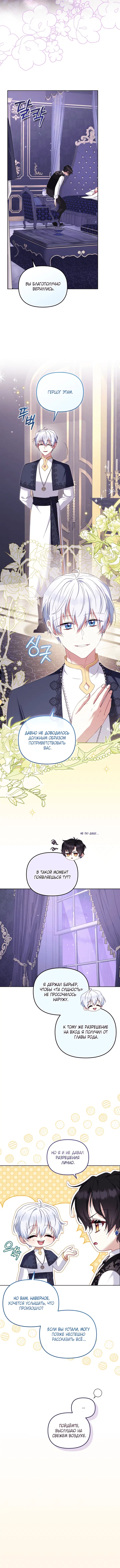 Page 5.001