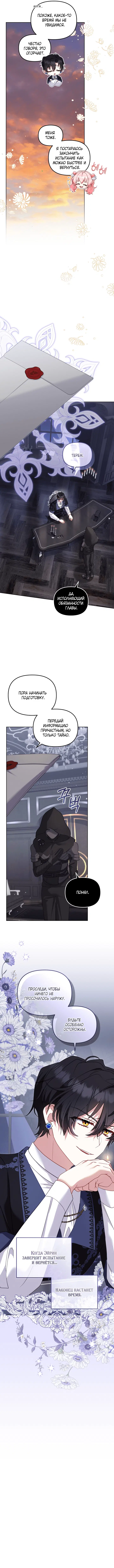 Page 5.001