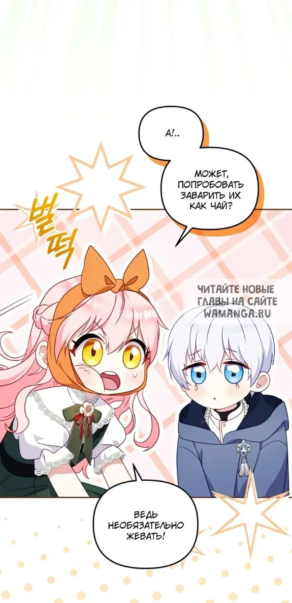 Page 52.000