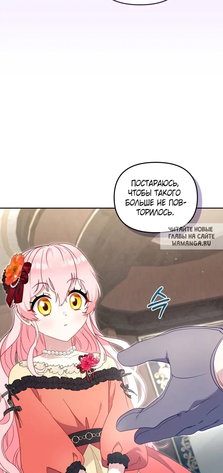 Page 52.000