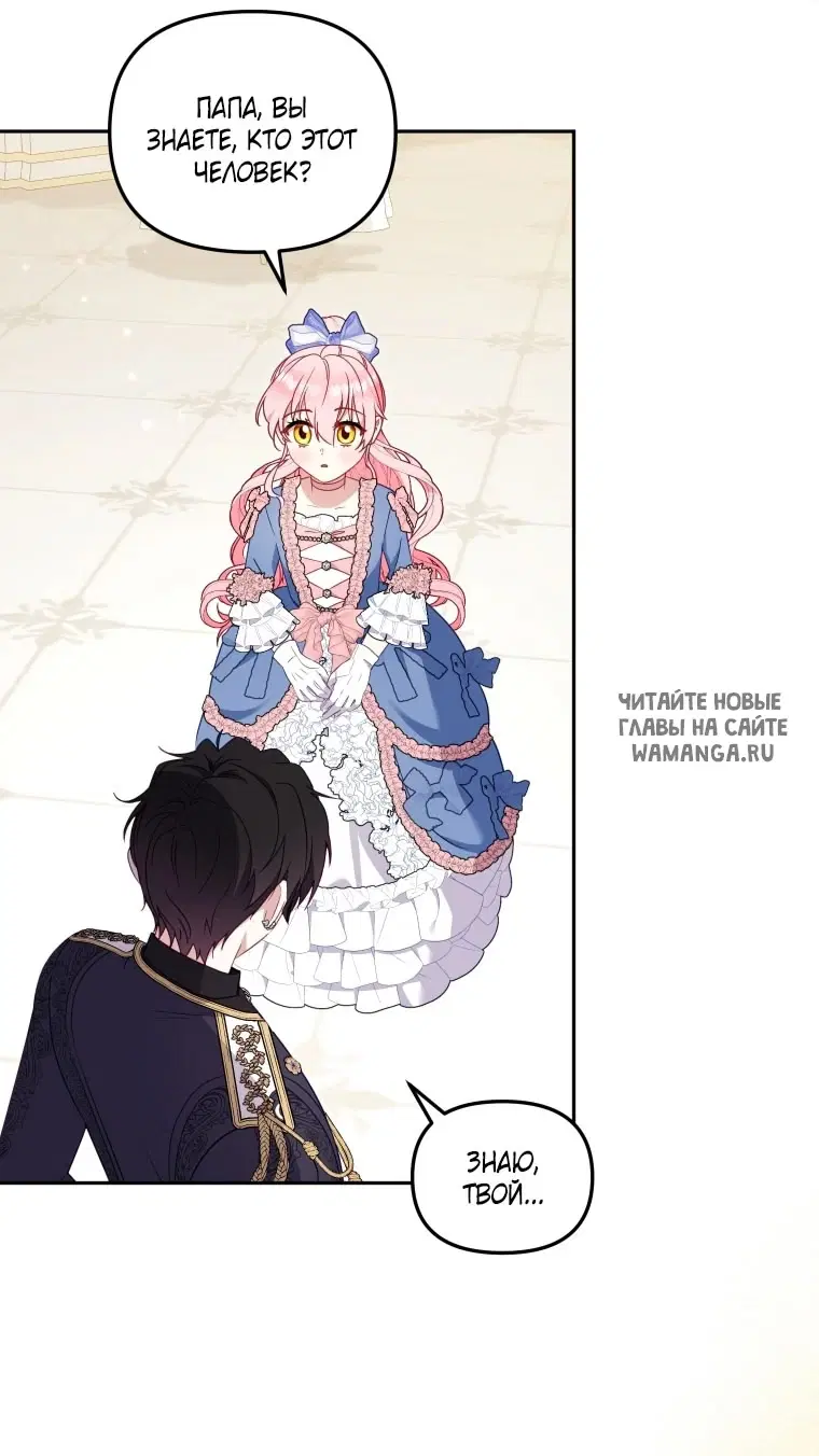 Page 53.000